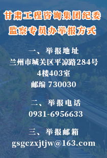 黨委公告